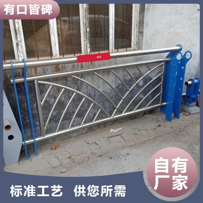 公路不锈钢复合管护栏报价为您服务