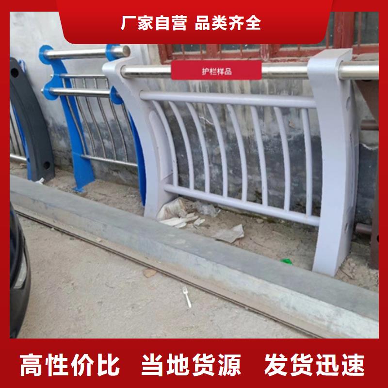高速不锈钢复合管护栏放心选择出厂价格放心选择