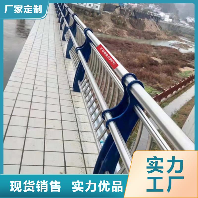 不锈钢复合管护栏不锈钢复合管桥梁护栏性能稳定