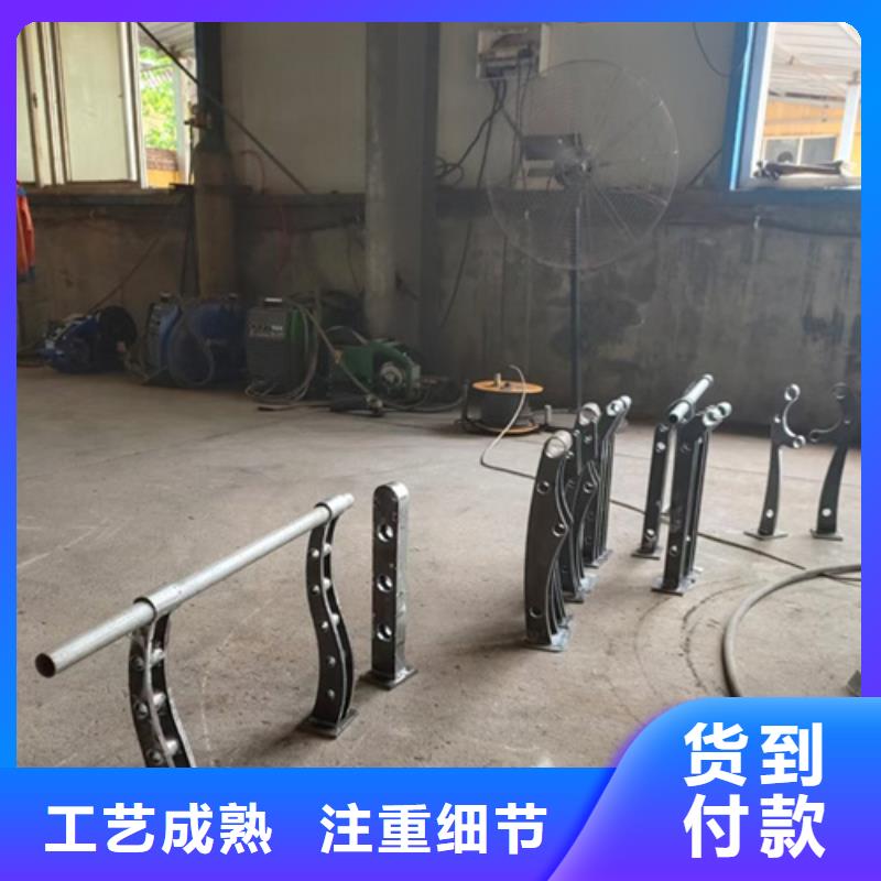 防撞不锈钢复合管护栏欢迎电询承诺守信