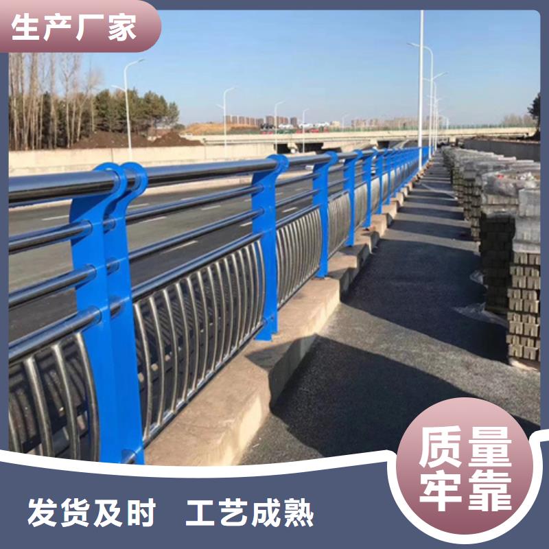 河道不锈钢复合管护栏质优价廉以诚为本