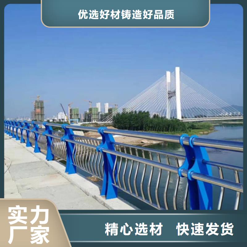道路不锈钢复合管护栏按需定制以诚为本