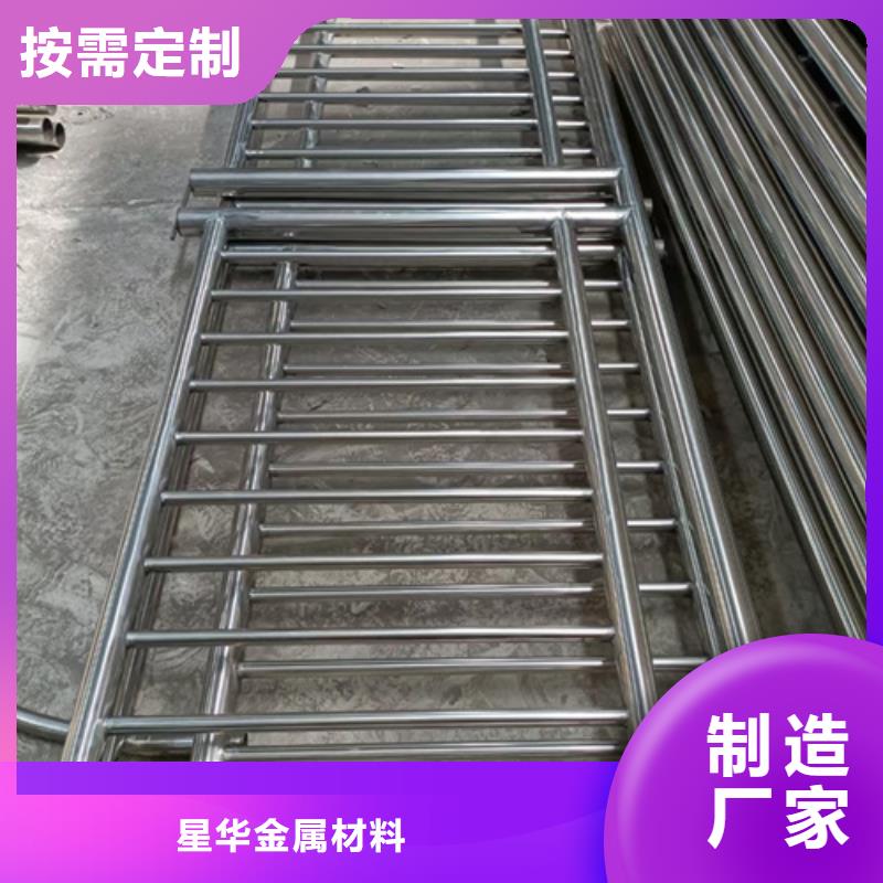 公路不锈钢复合管护栏来图定制厂家报价