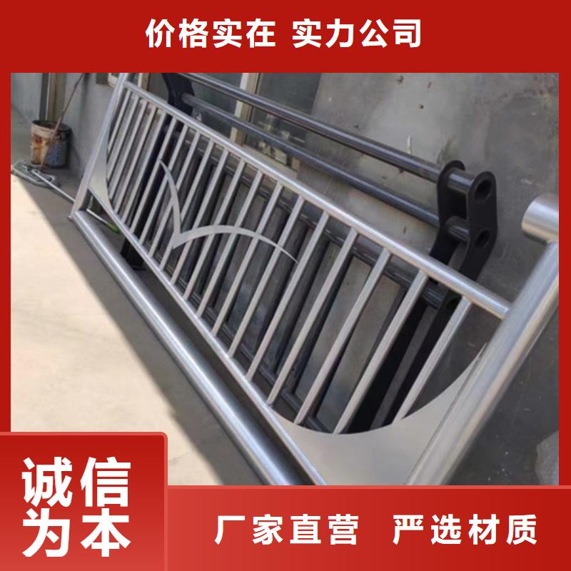 道路不锈钢复合管护栏厂家直销以诚为本