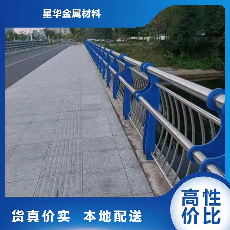 公路不锈钢复合管护栏库存充足厂家价格