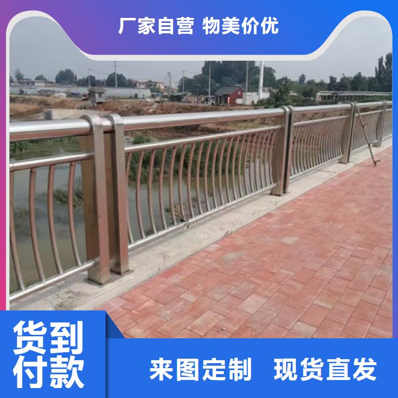 景观不锈钢复合管护栏价格合理正规厂家价格合理