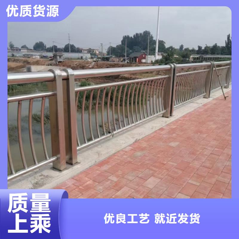 不锈钢复合管护栏不锈钢复合管桥梁护栏性能稳定