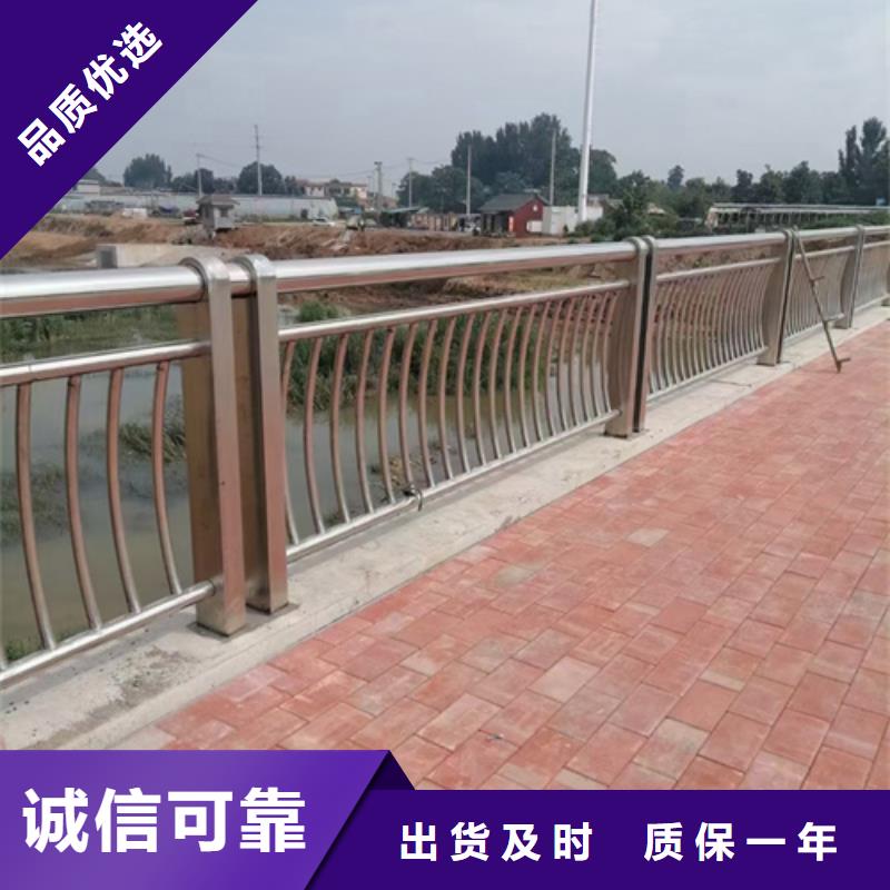 景观不锈钢复合管护栏价格优量大从优