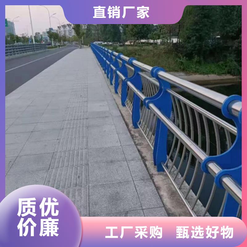 公路不锈钢复合管护栏报价为您服务