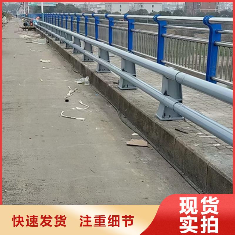 道路不锈钢复合管护栏靠谱厂家价格公道靠谱厂家