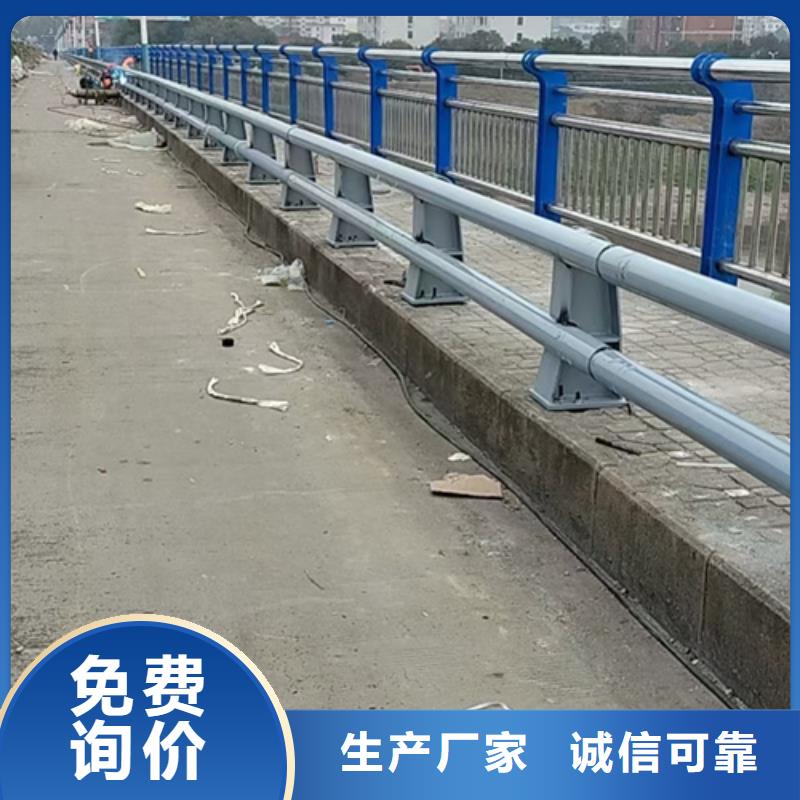 公路不锈钢复合管护栏品质优质量放心公路不锈钢复合管护栏