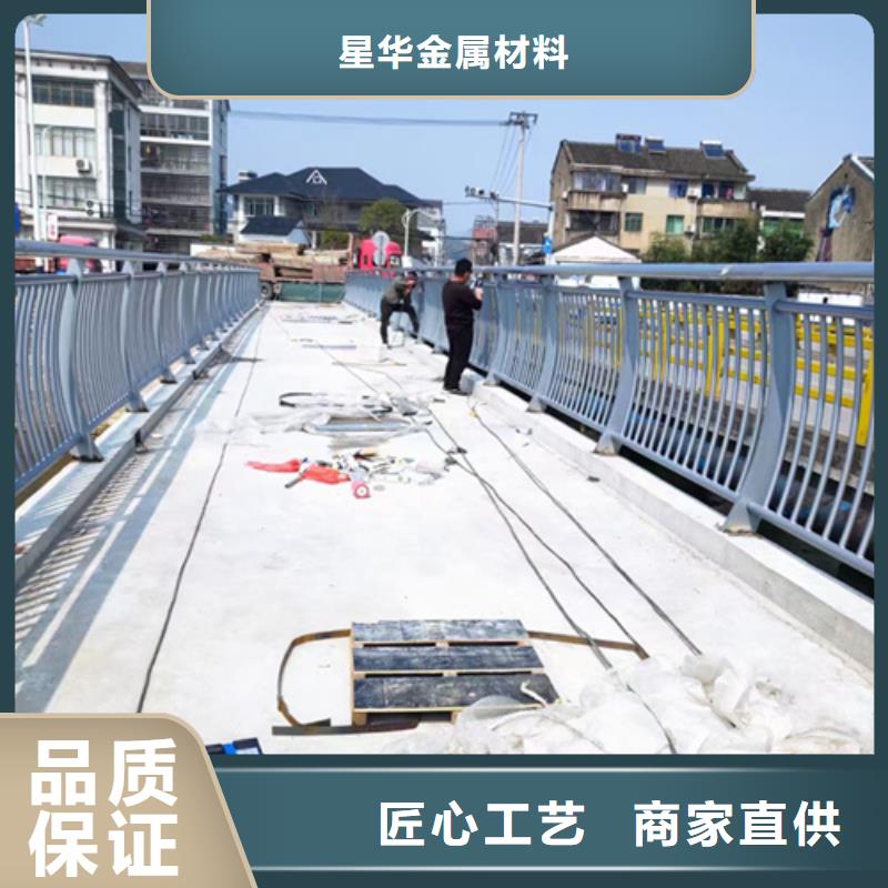 道路不锈钢复合管护栏按需定制以诚为本