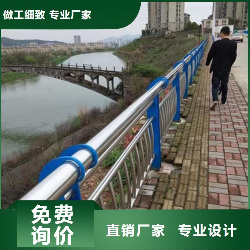 【不锈钢复合管护栏河道防撞栏杆好品质用的放心】