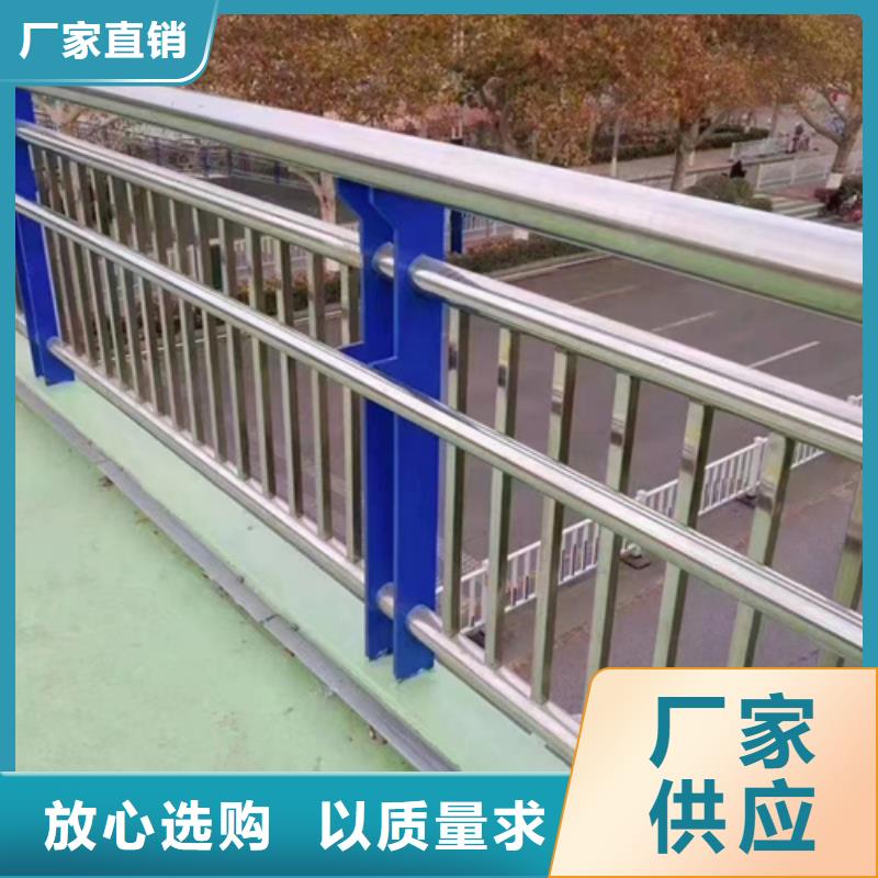 公路不锈钢复合管护栏来图定制厂家报价
