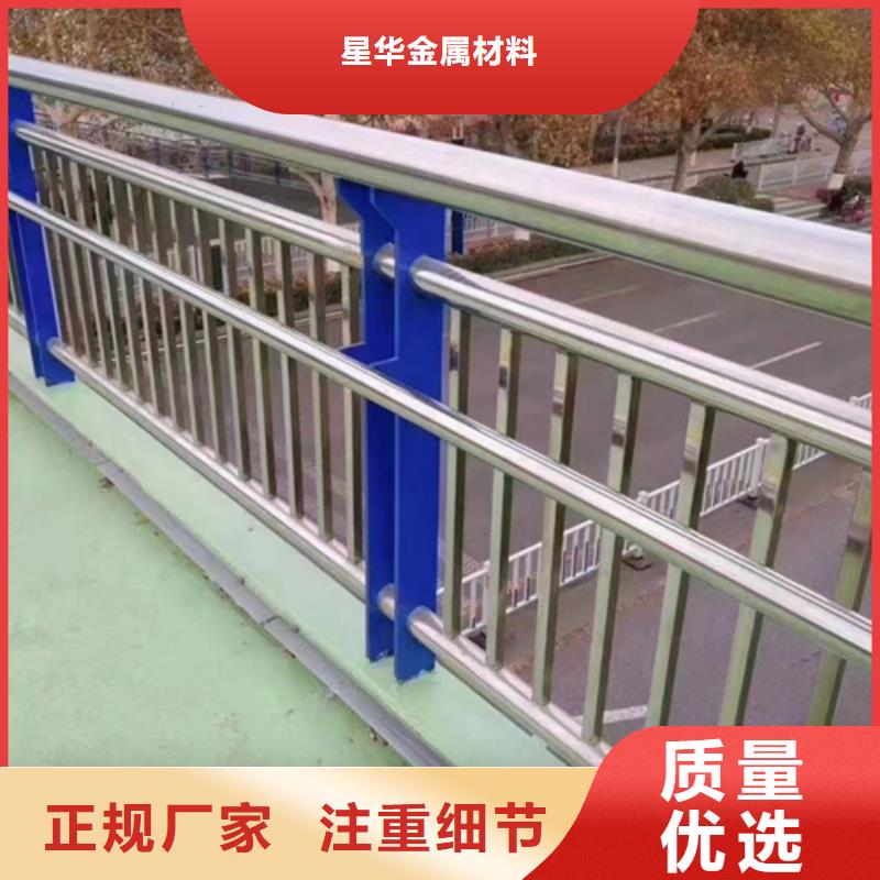 桥梁不锈钢复合管护栏质量保证正规厂家质量保证