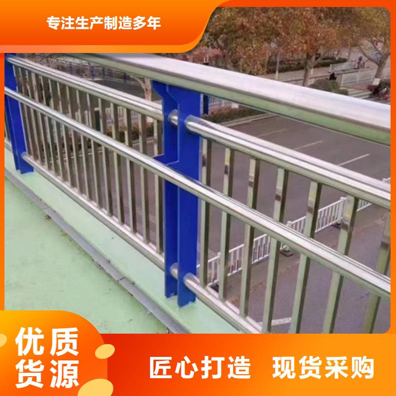 道路不锈钢复合管护栏质量可靠询问报价