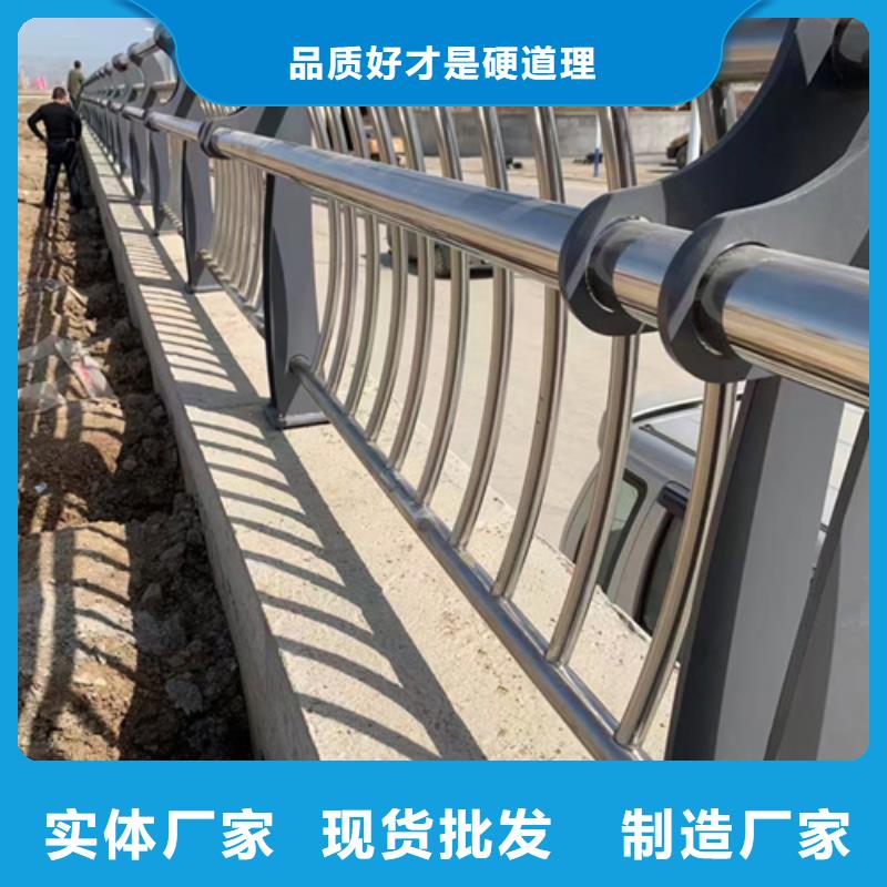 道路不锈钢复合管护栏实力老厂质优价廉