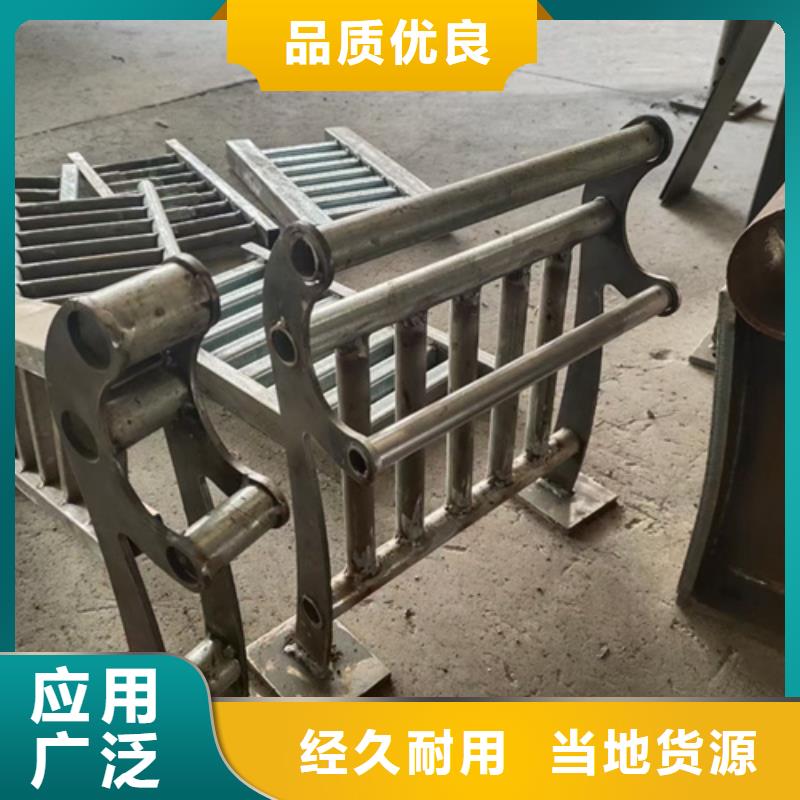 不锈钢复合管护栏铝合金护栏信誉有保证