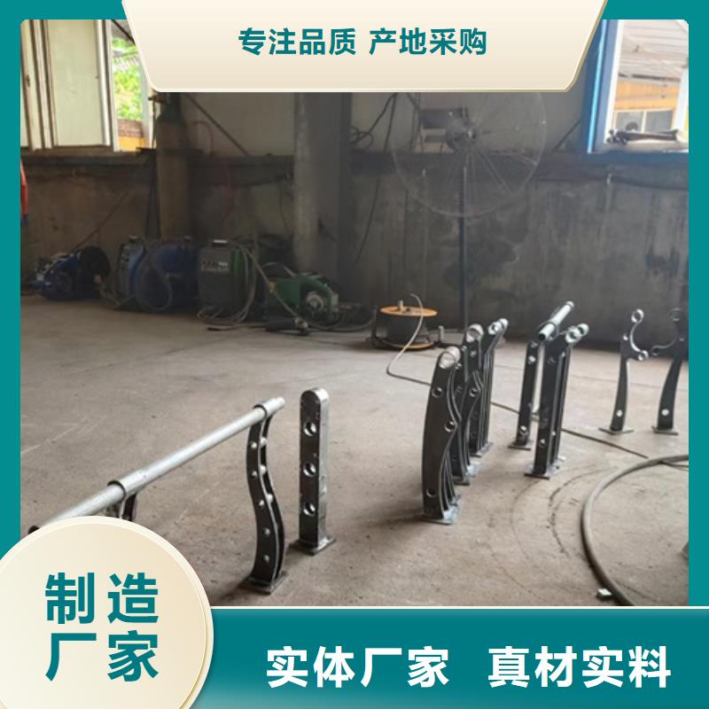 景观不锈钢复合管护栏价格优量大从优