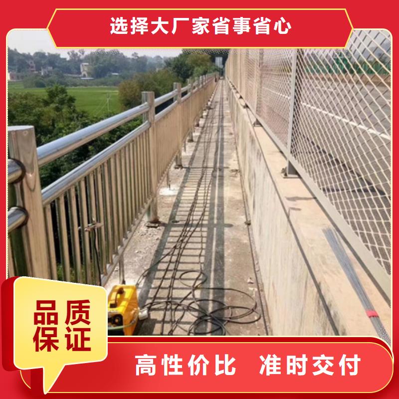 公路不锈钢复合管护栏报价为您服务