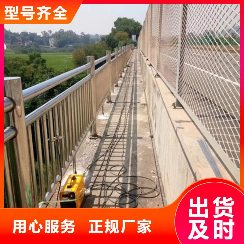 高速不锈钢复合管护栏欢迎订购品质优异