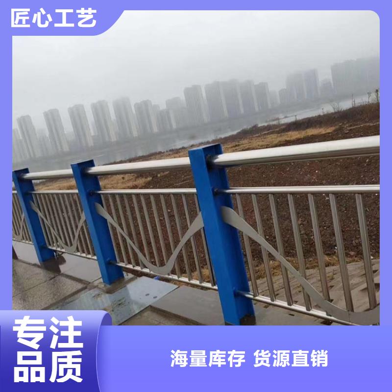 防撞不锈钢复合管护栏价格合理本地厂家价格合理