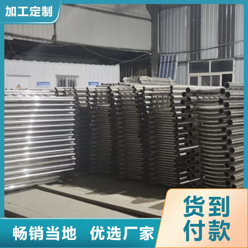公路不锈钢复合管护栏报价为您服务