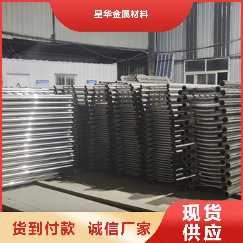 桥梁不锈钢复合管护栏实体厂家价格合理