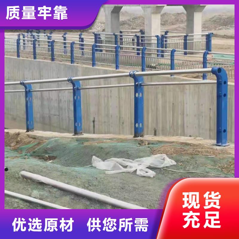 不锈钢复合管护栏防撞护栏价格透明