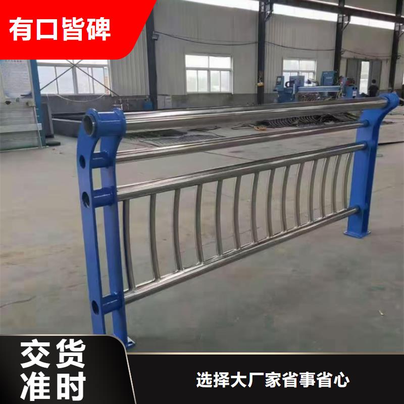 公路不锈钢复合管护栏厂家实力雄厚公路不锈钢复合管护栏