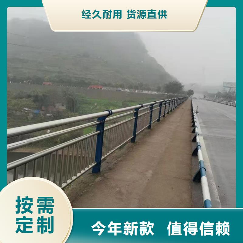 桥梁不锈钢复合管护栏为您介绍工厂直销为您介绍