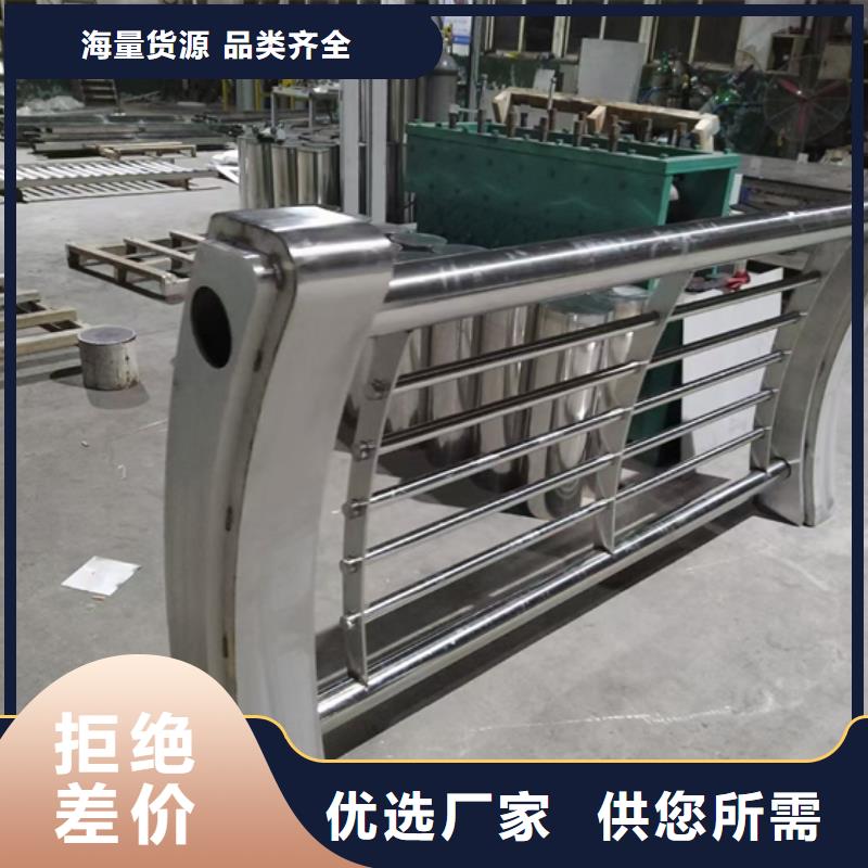 【防撞护栏_不锈钢复合管实力厂家】