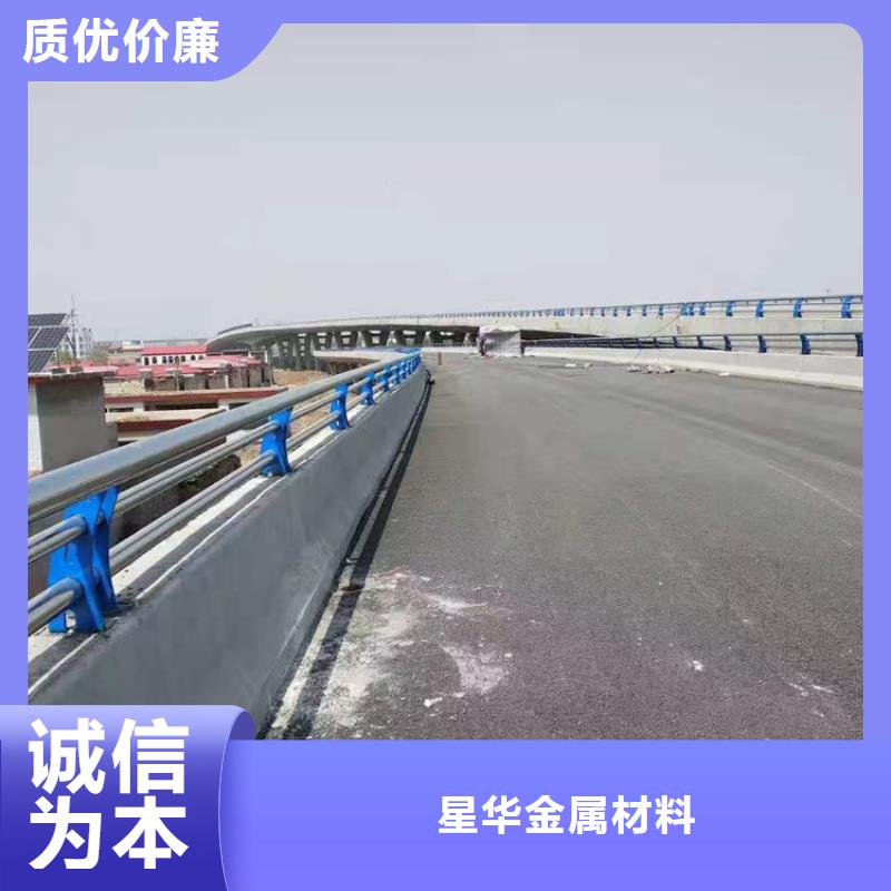 防撞护栏201不锈钢复合管细节严格凸显品质