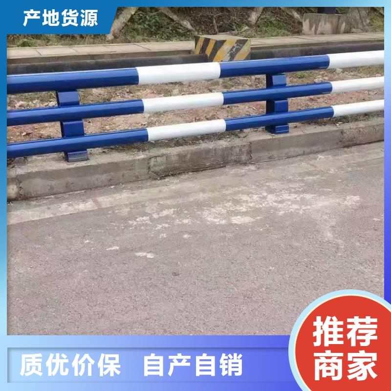 定制景观防撞护栏的公司