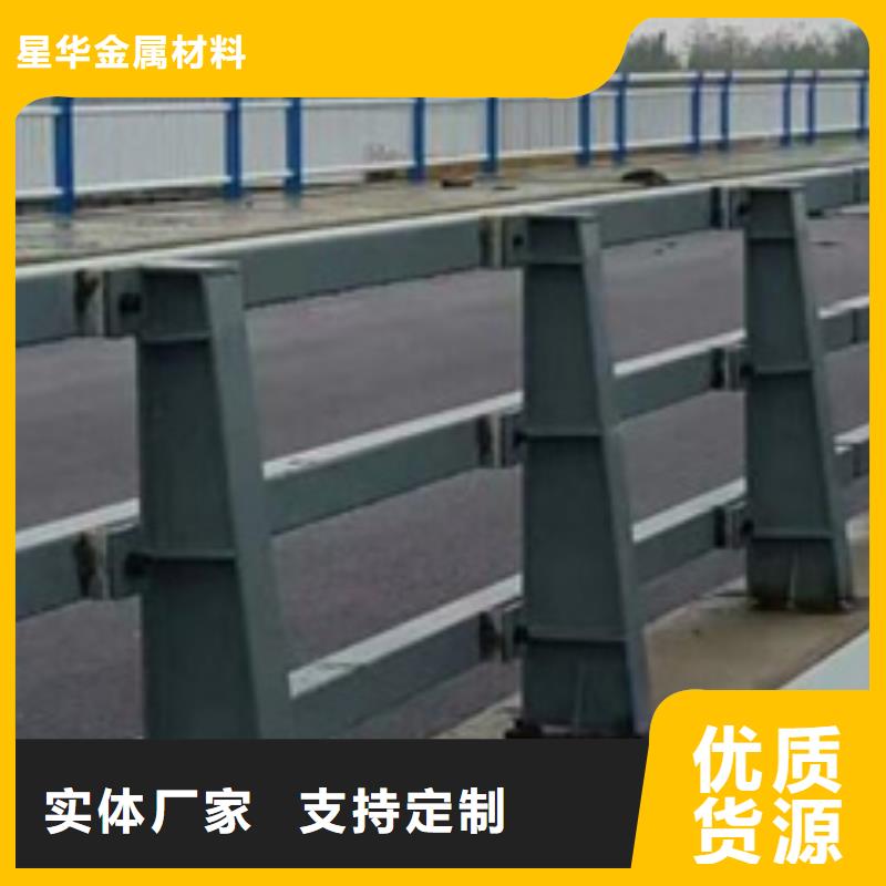 桥梁防撞护栏真正的厂家货源