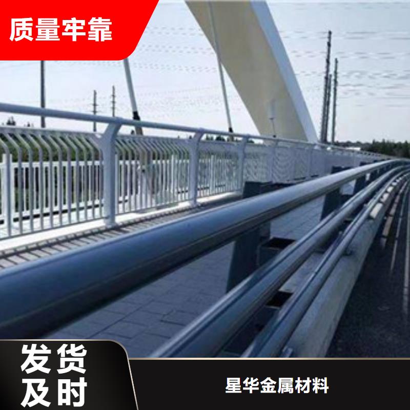 防撞护栏,不锈钢复合管护栏厂家销售的是诚信
