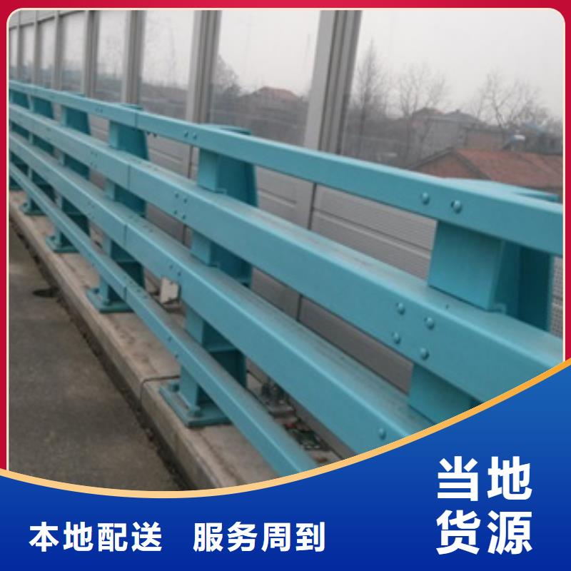 防撞护栏不锈钢景观护栏性价比高