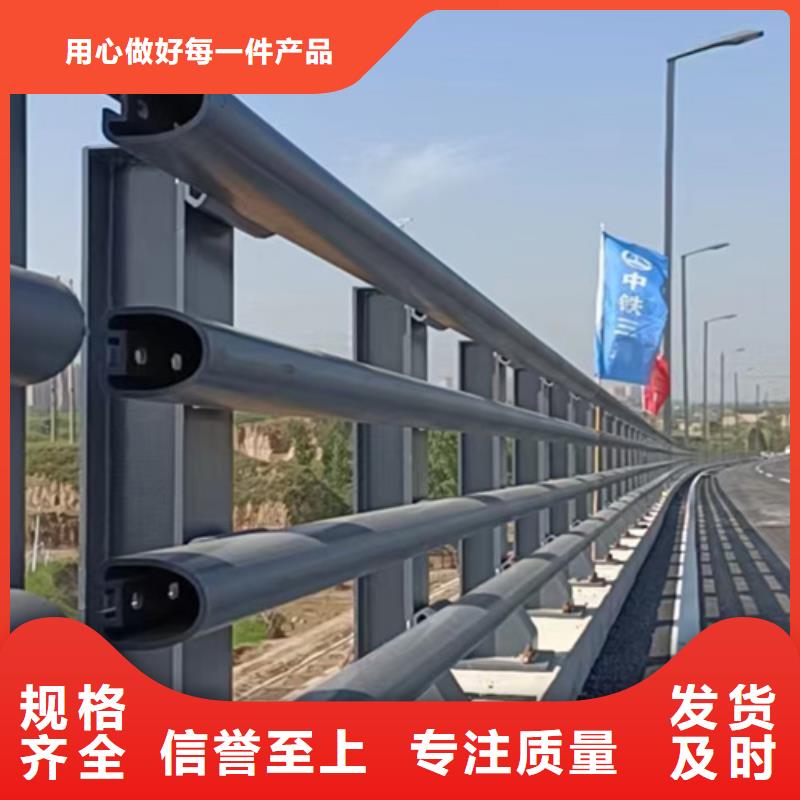 防撞护栏,不锈钢复合管护栏厂家销售的是诚信