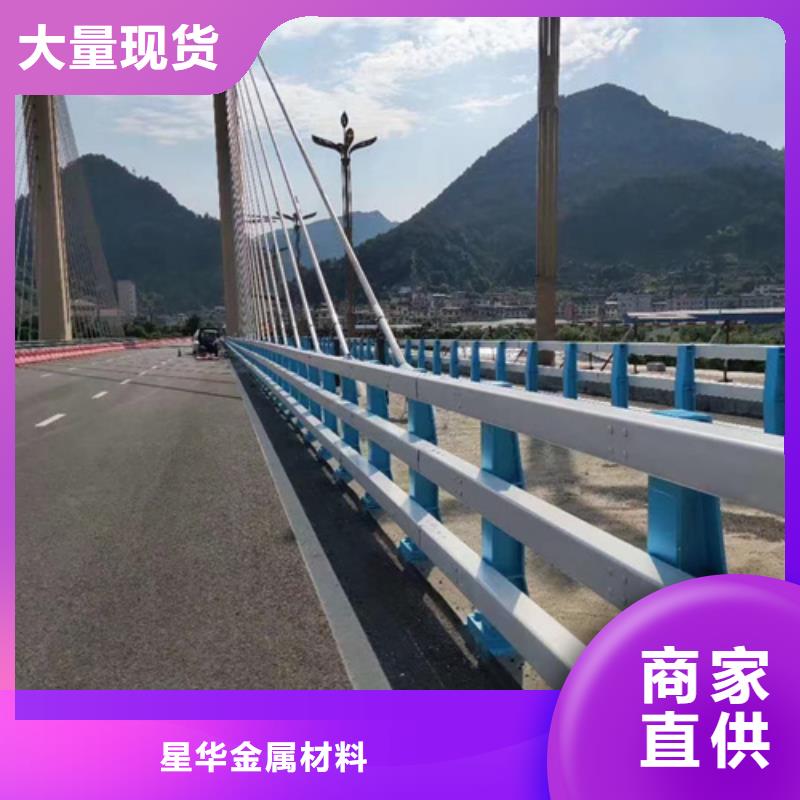 防撞护栏【不锈钢复合管护栏厂家】精工细致打造