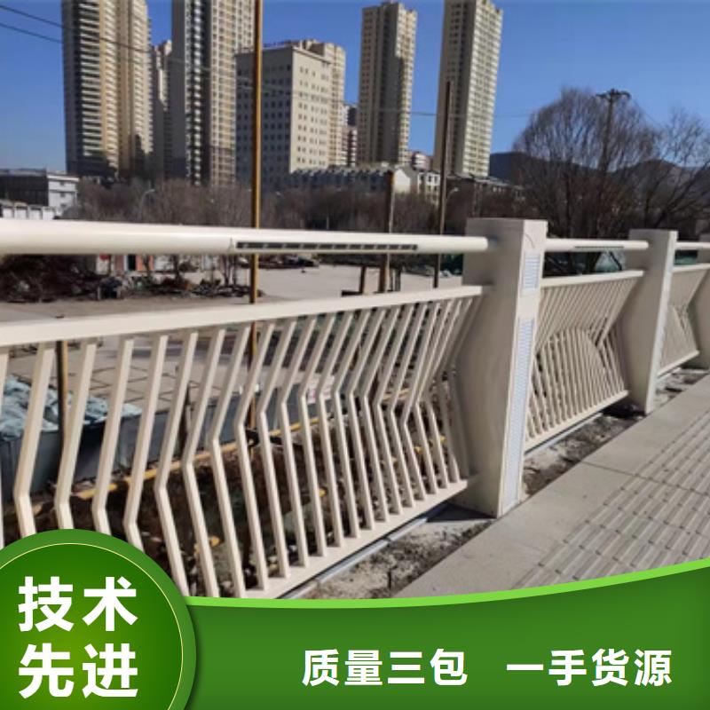 防撞护栏不锈钢景观护栏性价比高
