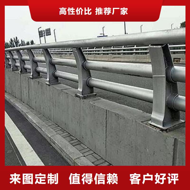 景观防撞护栏来图定制正规厂家