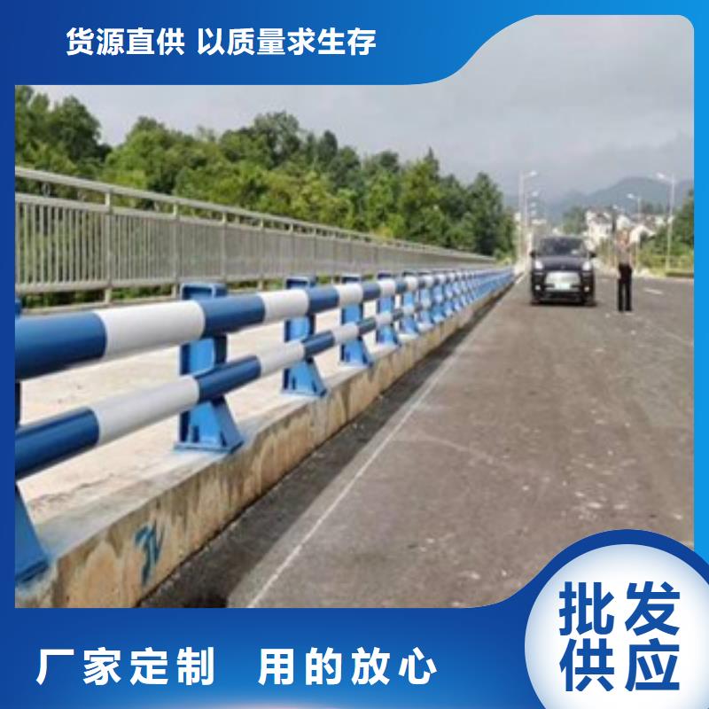 【防撞护栏】,立柱桥梁防撞护栏优选好材铸造好品质