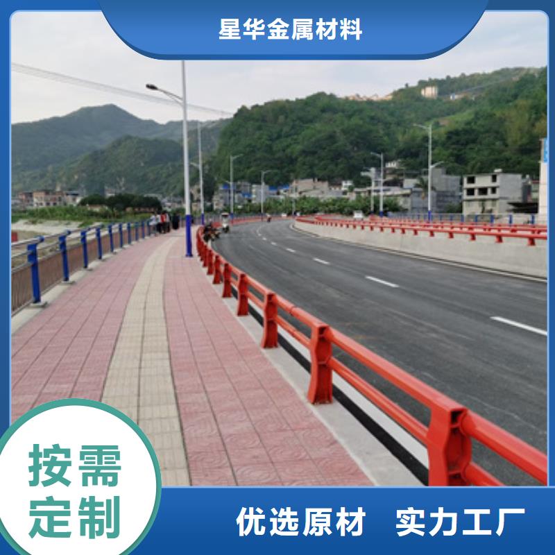 防撞护栏【不锈钢复合管护栏厂家】精工细致打造