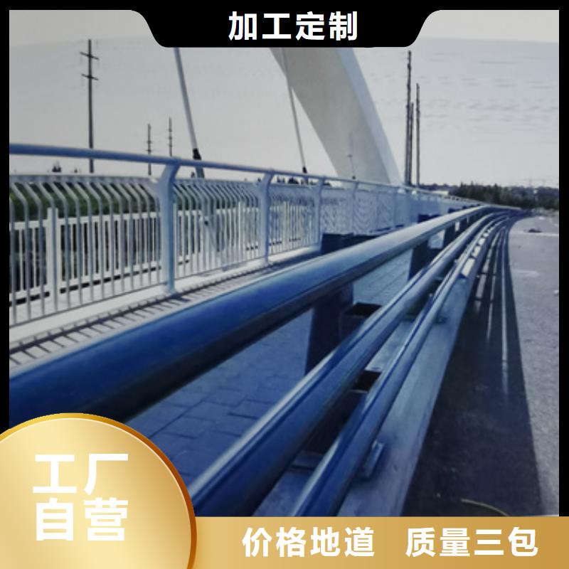 道路防撞护栏_服务优质