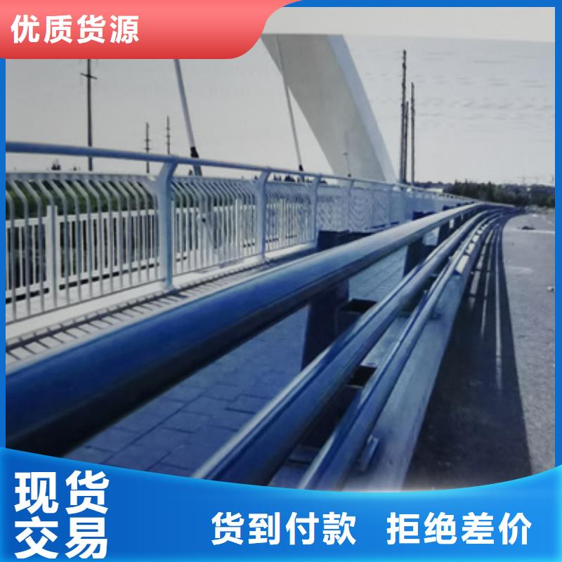 景观防撞护栏质量保证价格合理