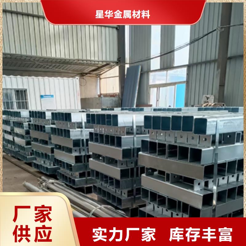 护栏立柱201不锈钢复合管品种全