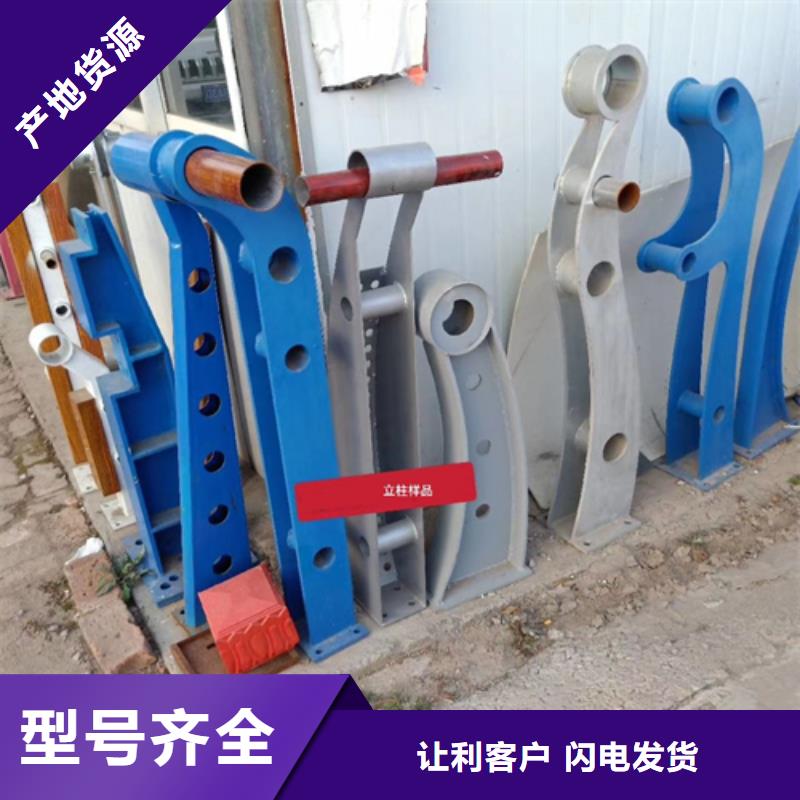 护栏立柱河道景观护栏厂家直销放心
