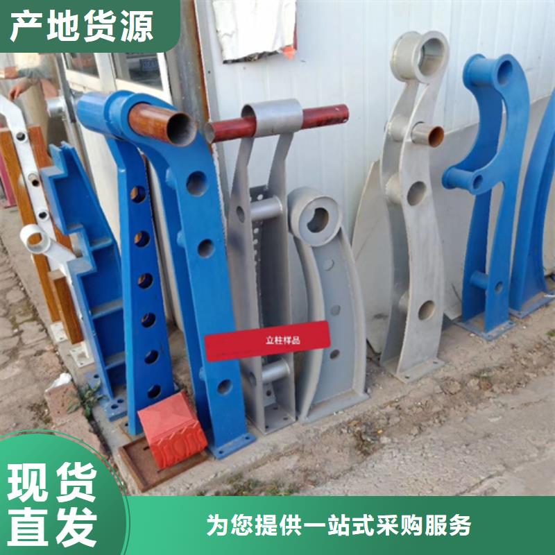 康乐公路不锈钢复合管护栏立柱定制质优价格更优定制