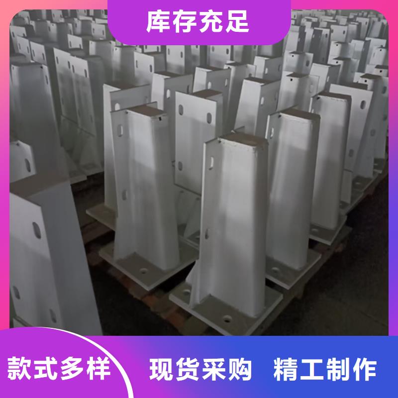 防撞不锈钢复合管护栏立柱放心选择型号齐全