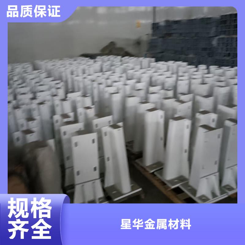 防撞不锈钢复合管护栏立柱放心选择型号齐全